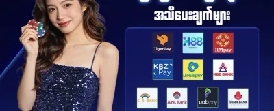 သူငယ်ချင်းဖိတ်ခေါ်မှု အပိုဆု promotion